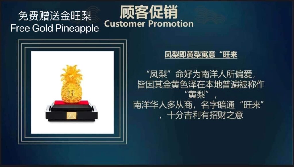 linsantemple-imperial3-free-gold